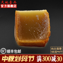 Tiandiyou pure white lotus seed mooncakes bulk Cantonese pastry big traditional old-fashioned pastry Mid-Autumn Festival