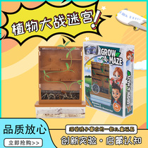 Plants vs labyrinth Kindergarten science zone Material plant growth observation box Childrens puzzle technology production