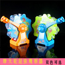 Kindergarten science area Toy Kindergarten Science room Discovery room Material science Small experimental equipment Insect observation