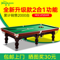 Jianlun snooker table American home standard billiard table commercial adult Slok billiards table