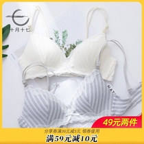 Thin belt beauty back underwear without rim thin section student high school girl Triangle cup bra gathered chest small bra summer