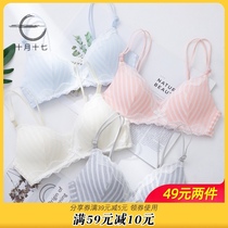 Underwear suit women without rims thin section college high school girl bra big chest show small gathered small bra summer