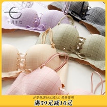 Thin belt incognito underwear Womens non-rimmed small chest flat chest special bra gathered thickened thin strapping lace-up bra