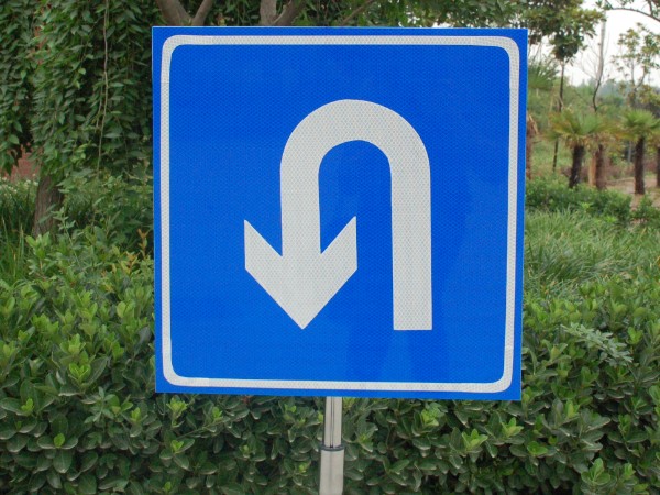 交通标志牌路牌交通指示牌限高标志牌反光牌道路施工警示牌