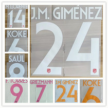 La Liga Atlético de Madrid 1920 season cup printing in various colors 1718 to 1819 for orange pink Sipesa