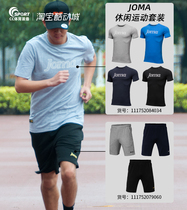 Joma Sports Short Sleeve T-Shirt Men's Authentic Breathable 100% Cotton Culture Shirt Round Neck T-shirt Top Running Sportswear