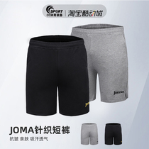 JOMA sports shorts men running fitness quick-drying casual belt pocket five-point pants training football shorts basketball pants