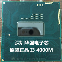 Original I3 4000M SR1HC 4100M 4110M support HM86 HM87 notebook CPU