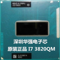 Three generations of I7 3820QM 3840QM 3720QM 3740QM 3630QM 3920XM 3940XM CPU