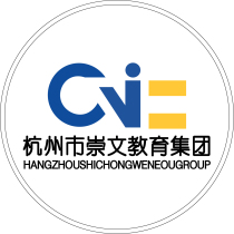 Hangzhou Chongwen Experimental School uniform ordering area