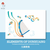 Oriental Secret Language to the Beauty of Dunhuang (Dunhuang Murals Thirty-six postcard elements edition)Leaflet 21-36