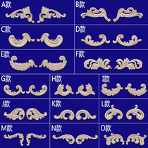 Dongyang wood carving solid wood corner flower European style solid wood applique cabinet door flower European wood carved Chinese background wall decorative flower