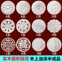 European-style wood carving decal Solid wood door heart flower round European-style carving decorative wood carving piece round flower disc patch