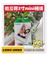 후지 폴라로이드 사진지 Mini7+/8/9/11/12/25/40mini 미니 3 인치 흰색 촬영 용지 20 조각 후지 폴라로이드 사진지 Mini7+/8/9/11/12/25/40mini 미니 3 인치 흰색 촬영 용지 20 조각