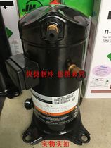 New original Copeland 3 HP compressor for cold storage series ZB21KQ-TFD PFJ-558 R22