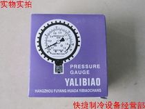 Dosing gauge Gauge head Pressure gauge head Metric gauge head Shockproof gauge Pressure standard 60KG 25KG
