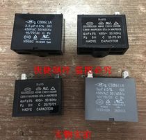 Insert capacitor Fan Capacitor 1 5uf 2uf 2 5uf 3uf 3 5uf 4uf 5uf 10uf