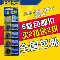 5 grain CR2032 CR2025 CR2016 3v electronic weighing scale motherboard button battery