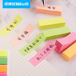 You can get excellent sticky notes, Pepsi stickers, fluorescent film instructions, page number notice stickers, folder label stickers, removable classification, translucent small strip index stickers, sticky note book stickers, waterproof color