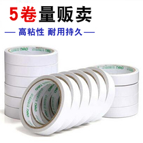 deli deli 30401 double-sided tape strong high-stick two-sided tape foam sponge tape wholesale double-sided tape tape cotton white tape thin and coarse specifications high viscosity
