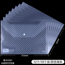 deli (deli) button bag file bag A4 transparent press button bag file bag file kit file set 10 test paper storage bag pregnancy check ticket bag thick plastic file bag