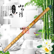 Red bamboo Poetry relief flute-Wu Jihong special jade screen flute factory direct sales