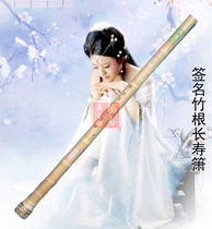 Wu Jihong Yao Maolu made white Zizhu signature bamboo root longevity