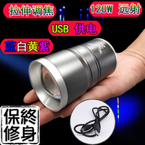 Condor fire blue white yellow purple 120W4 light source 30W purple fishing light 60W dual light source night fishing light USB power supply