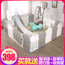 Childrens game fence Indoor baby home playground crawling mat Baby safety toddler protection toy set