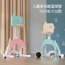 Childrens basketball rack indoor can lift baby 1-2-3-6-year-old boy household shooting frame football toy