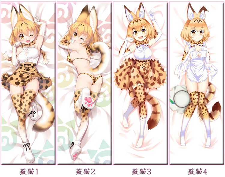 兽娘动物园薮猫银狐鲸头鹳等身抱枕套动物好友周边二次元宅男礼物
