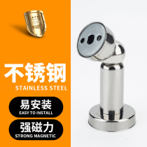 Stainless steel invisible door suction punch strong magnetic suction wall suction door block door top bathroom anti-theft door Strong magnetic nail anti-collision
