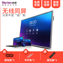 Haoli intelligent conference tablet touch all-in-one 65M2 interactive electronic scanning board 65-inch electronic whiteboard