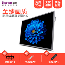 Haoli 98-inch Intelligent Conference tablet 98M2 touch all-in-one interactive whiteboard teaching training