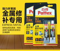 Metal Heritage Repair Adhesive Henkel Bay Dry Dry Powerful Epoxy Resin AB glue-