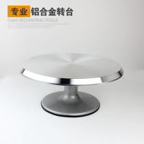 Cultural relics restoration tools-12 inch aluminum alloy rotating work surface turntable turntable