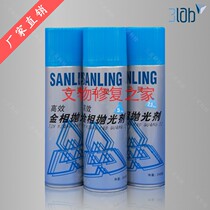 Laboratory-grade professional metallographic high-efficiency polishing agent Diamond metal grinding and polishing spray Wuhan Sanling