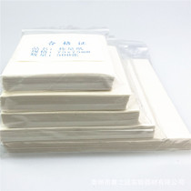 Laboratory high quality paper sulfate paper paper paper
