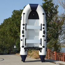 Thickened rubber boat Aluminum alloy bottom assault boat Kayak Inflatable boat Fishing boat Speedboat Wear-resistant rescue boat Convenient