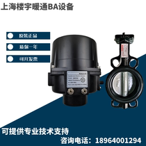 Original installed Honeywell V4BFW16-200U OM-3-E OM-P3-E OM-P3-E electric butterfly valve actuator driver