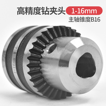 Hand electric drill key drill key drill chuck wrench bench drill pistol drill wrench lock key power tool accessories 101316mm