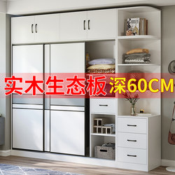 Solid wood wardrobe bedroom home simple assembly sliding door for rental housing new large wardrobe children's storage cabinet