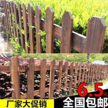 Outdoor anti-corrosion solid wood fence fence Wooden garden fence Vegetable garden flower bed flower garden courtyard fence fence Outdoor