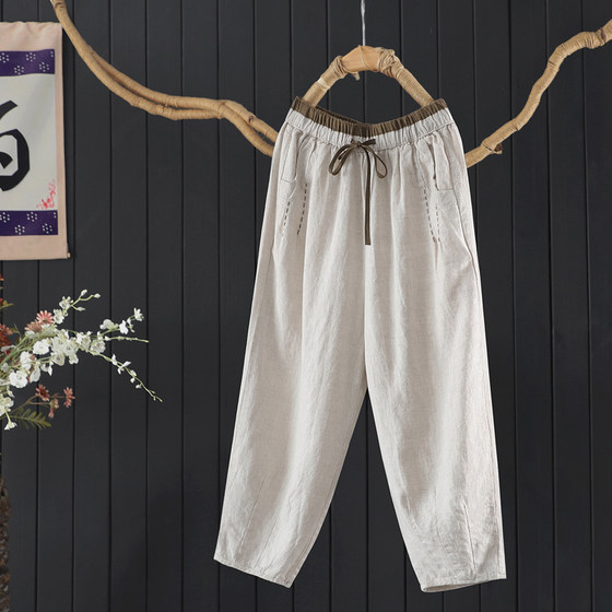 Summer literature and art versatile lines, linsee pants, radish pants, loose, thin casual foot pants, lady, lady, nine -point pants
Summer literature and art versatile lines, linsee pants, radish pants, loose, thin casual foot pants, lady, lady, nine -point pants