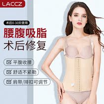 Lumbar and abdominal liposuction body shaping waist seal womens liposuction slimming body waist clip postpartum abdomen with small belly