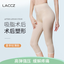 Abdominal waist shaping pants thin leg leg pants women liposuction after liposuction shaping pants corset hips