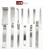 Stainless steel car sound dismantling tool door panel disassembly glue buckle buckle pry plate door nail opener dismantling tool