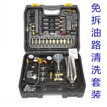 Fuel Oil Injection System Washing Machine Car Undetached Cleaning Spray Oil Nozzle Tool Suit Vat Straight Spray Universal