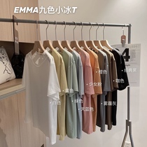 EMMA NINE COLOR SMALL ICE T-SHIRT SHORT SLEEVE WOMAN SUMMER ROUND COLLAR DISPLAY SLIM PURE COLOR COOL ICE SILK JERSEY BLOUSES WOMAN
