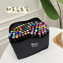 Mark pen 80 color suit comic art students special double-head oily water color pen full range of childrens water